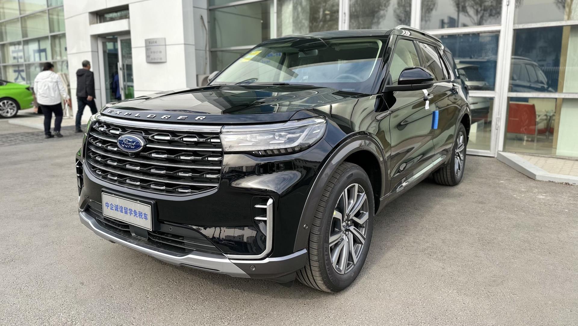 中企诚谊留学生免税车