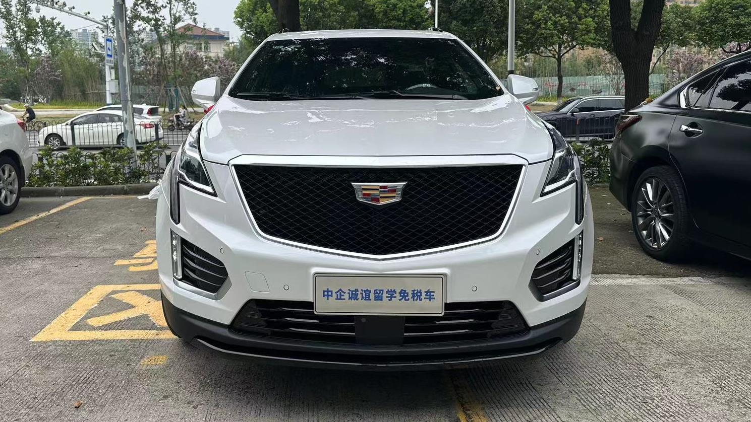 中企诚谊凯迪拉克留学生免税车