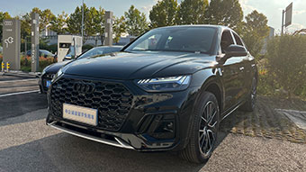 中企诚谊奥迪留学生免税车