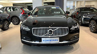 中企诚谊沃尔沃留学生免税车