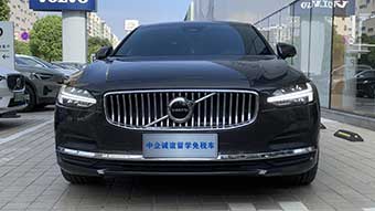 中企诚谊沃尔沃留学生免税车