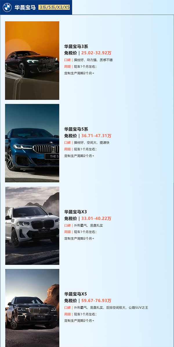 中企诚谊留学生免税车