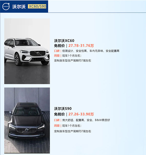 中企诚谊留学生免税车