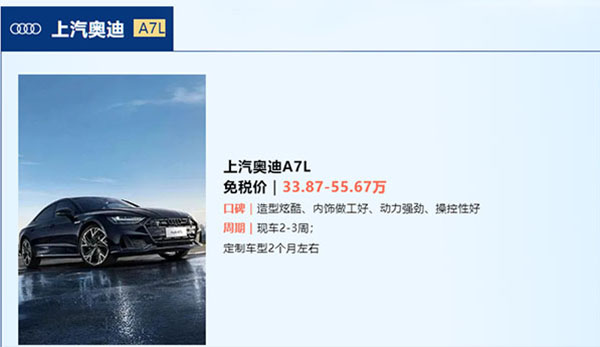 中企诚谊留学生免税车