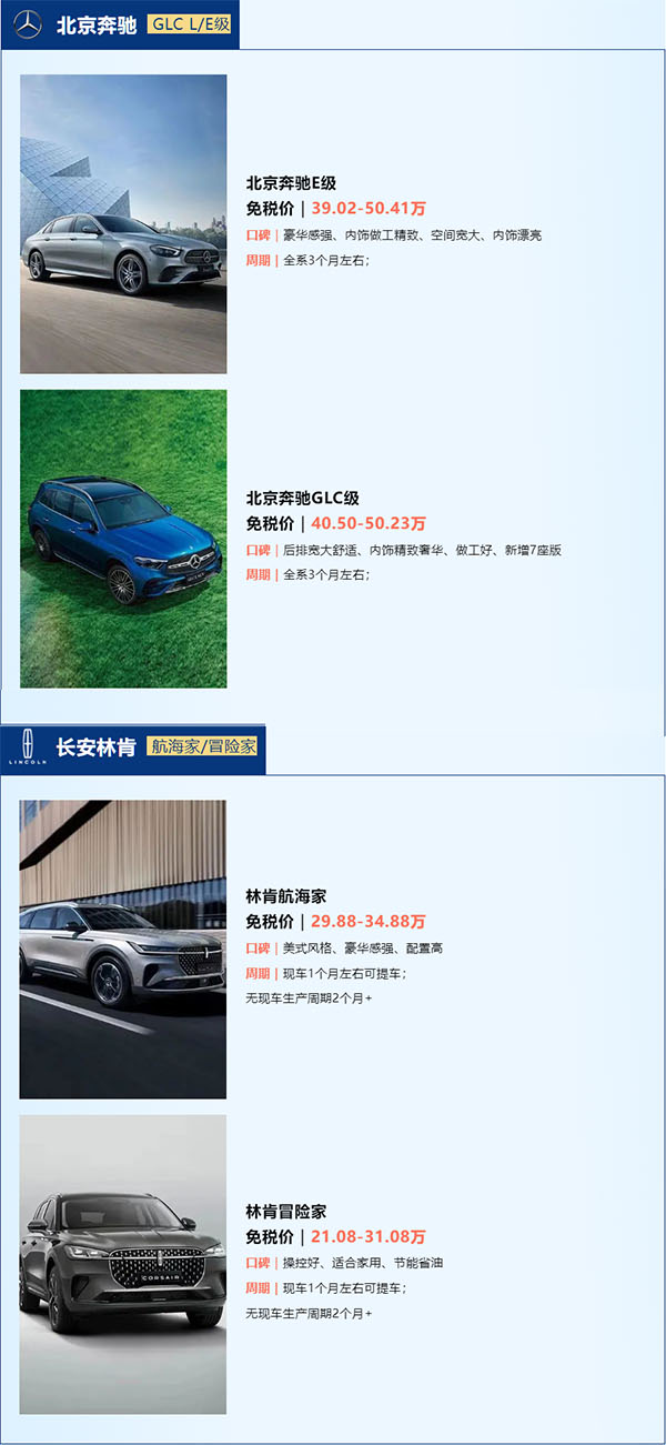 中企诚谊留学生免税车