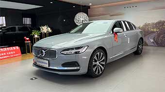 中企诚谊沃尔沃留学生免税车