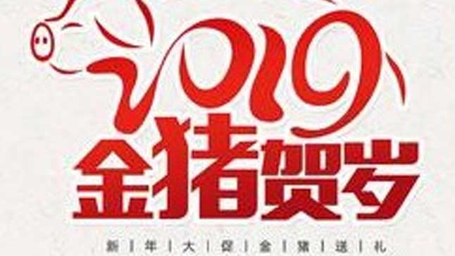 中企诚谊英菲尼迪留学生免税车