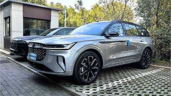 中企诚谊林肯留学生免税车