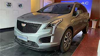 中企诚谊凯迪拉克留学生免税车