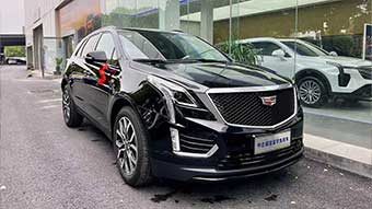 中企诚谊凯迪拉克留学生免税车