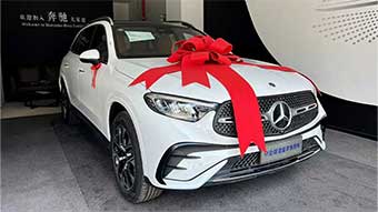 中企诚谊奔驰留学生免税车