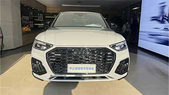 中企诚谊奥迪留学生免税车