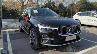 中企诚谊沃尔沃留学生免税车