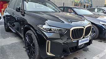 中企诚谊宝马留学生免税车