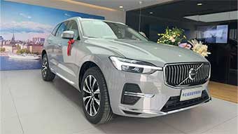 中企诚谊沃尔沃留学生免税车