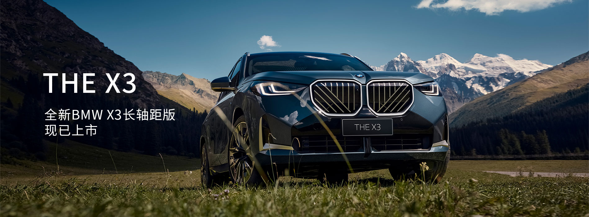 中企诚谊留学生免税车