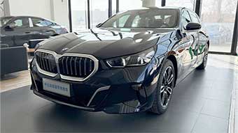 中企诚谊宝马留学生免税车