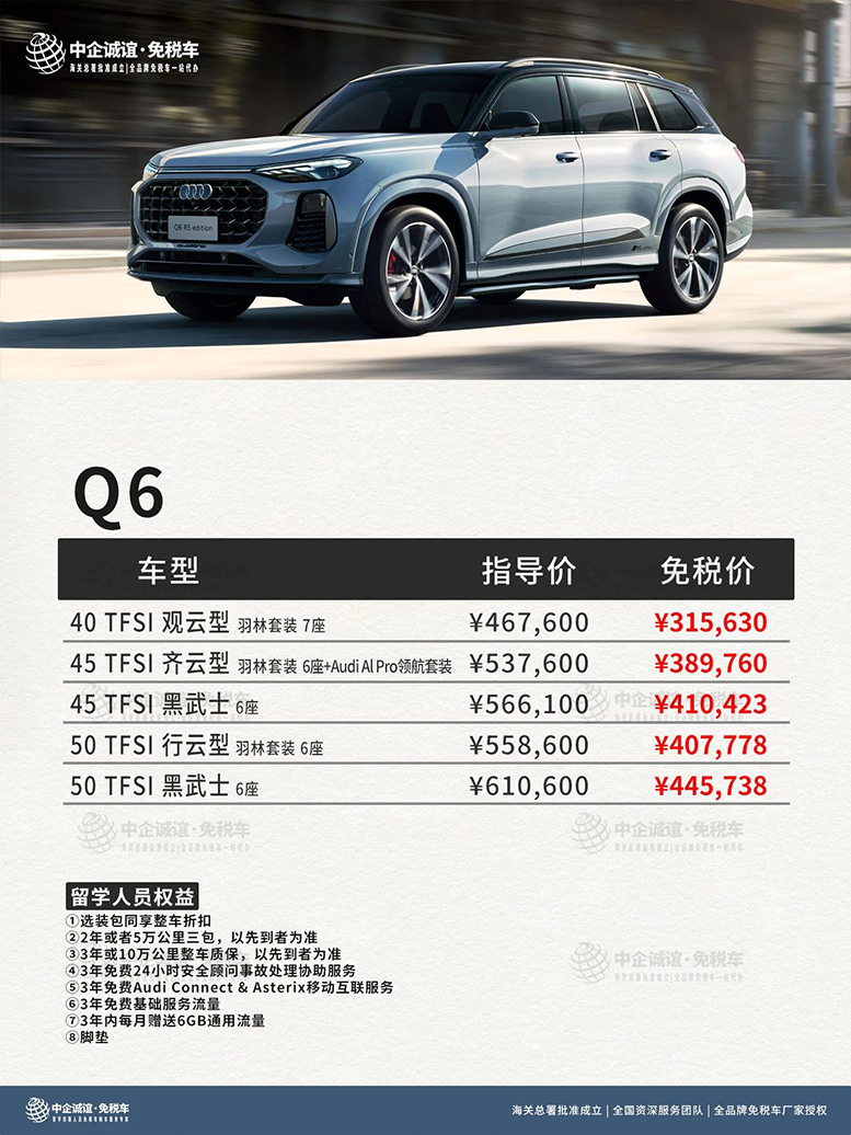 微信图片_20250306093516