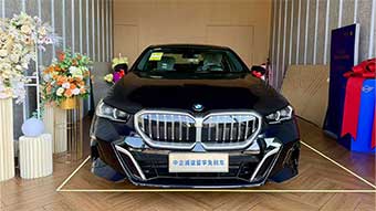 2025款530Li尊享型M运动套装/炭黑色/海蓝/黑色内饰