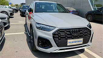 中企诚谊奥迪留学生免税车
