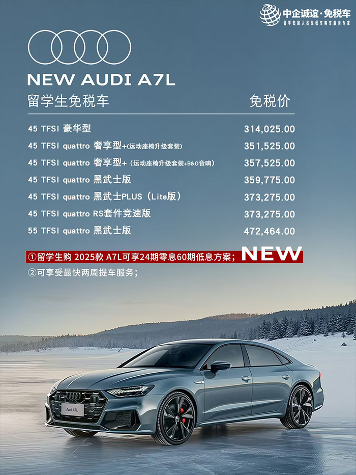 微信图片_20250424112005