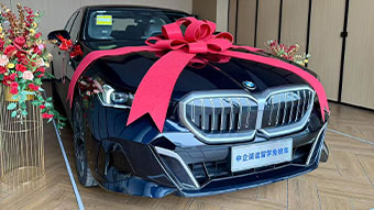 中企诚谊宝马留学生免税车