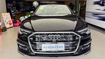 中企诚谊奥迪留学生免税车
