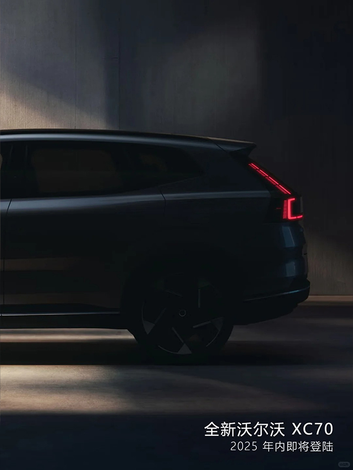 不套娃的新世代豪华风格_沃尔沃全新SUV发布_3_中企诚谊留学生免税车_来自小红书网页版