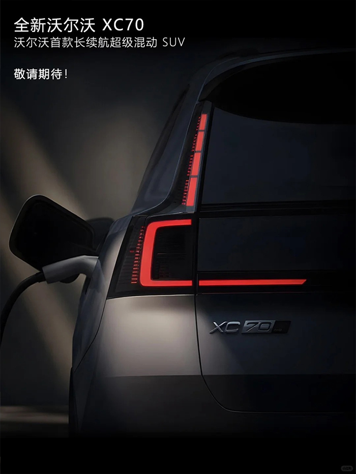 不套娃的新世代豪华风格_沃尔沃全新SUV发布_4_中企诚谊留学生免税车_来自小红书网页版