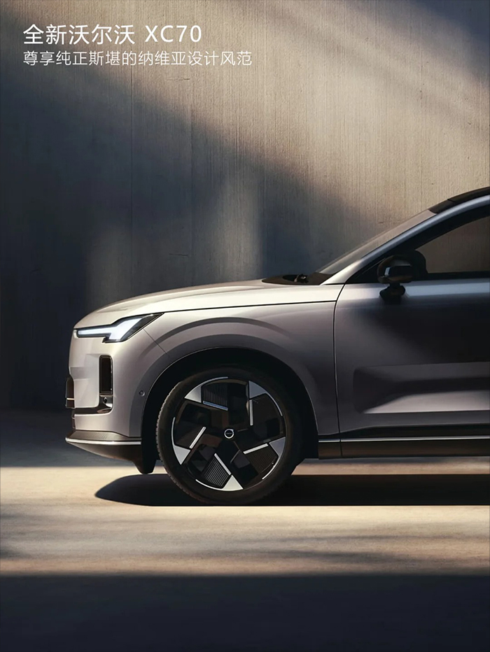 不套娃的新世代豪华风格_沃尔沃全新SUV发布_2_中企诚谊留学生免税车_来自小红书网页版