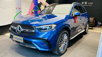 中企诚谊奔驰留学生免税车