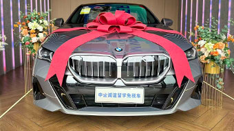 中企诚谊宝马留学生免税车