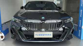 中企诚谊宝马留学生免税车