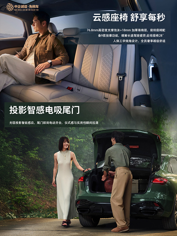 中企诚谊奥迪留学生免税车