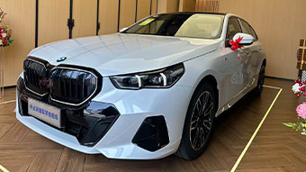 中企诚谊宝马留学生免税车