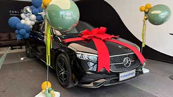 中企诚谊奔驰留学生免税车