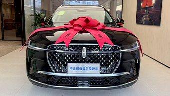 中企诚谊林肯留学生免税车