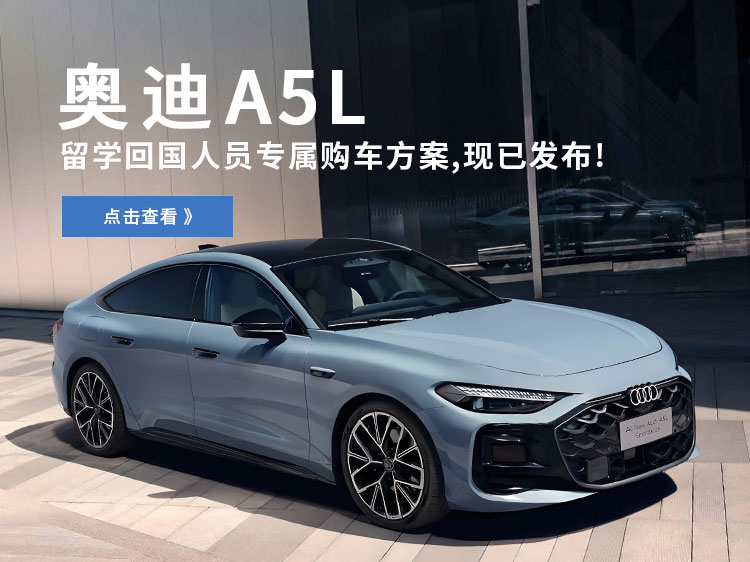 中企诚谊留学生免税车