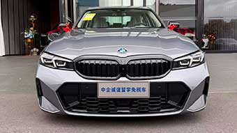 中企诚谊宝马留学生免税车