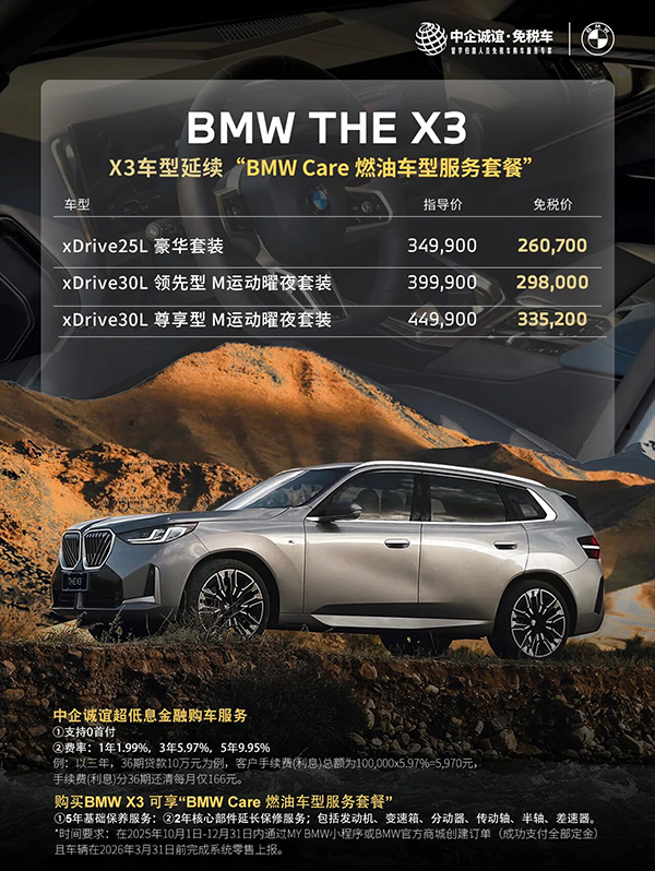 微信图片_2025-09-29_152931_651