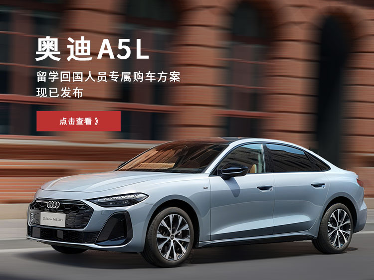 中企诚谊留学生免税车