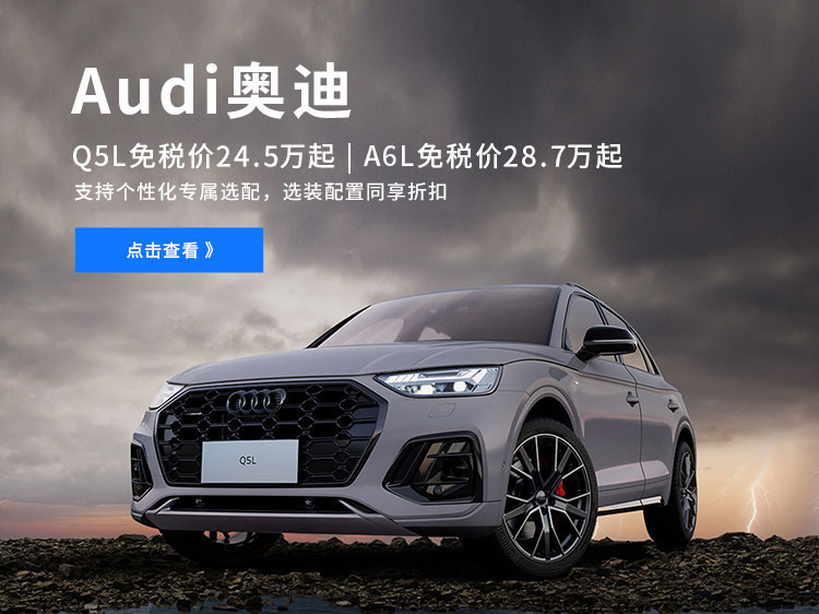 中企诚谊留学生免税车