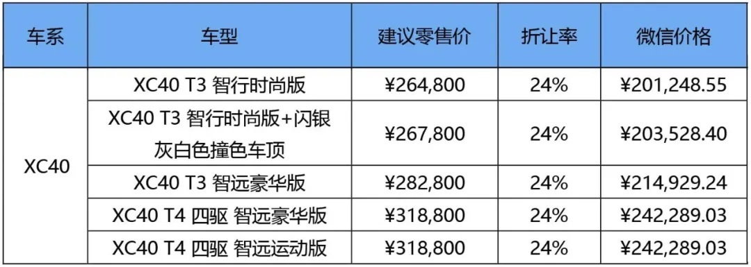 1586145834212476.jpg xc4001.jpg