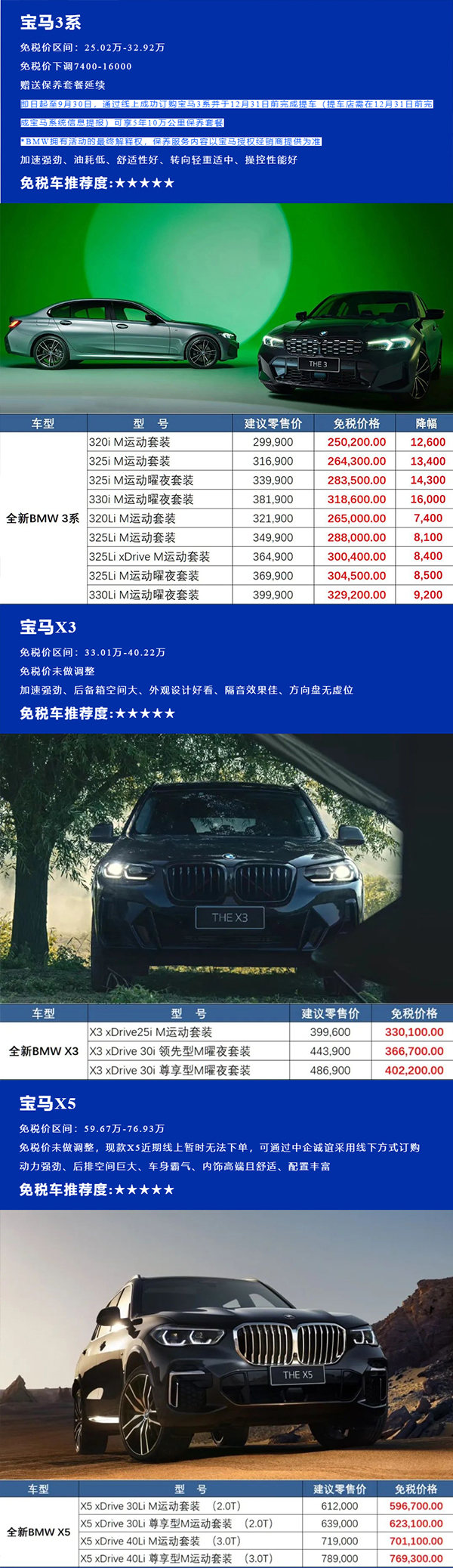 1688370169362117.jpg 2.jpg